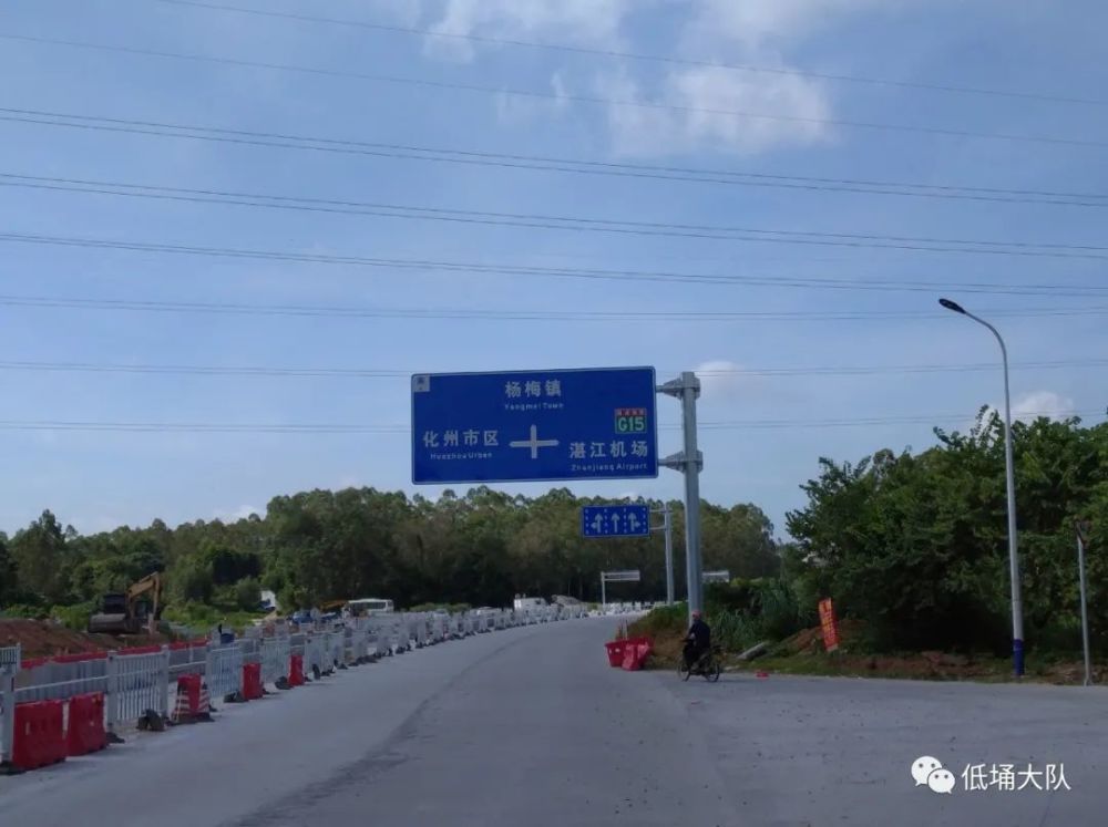 化州机场大道北延长线!杨梅福境,低埇段正式开工