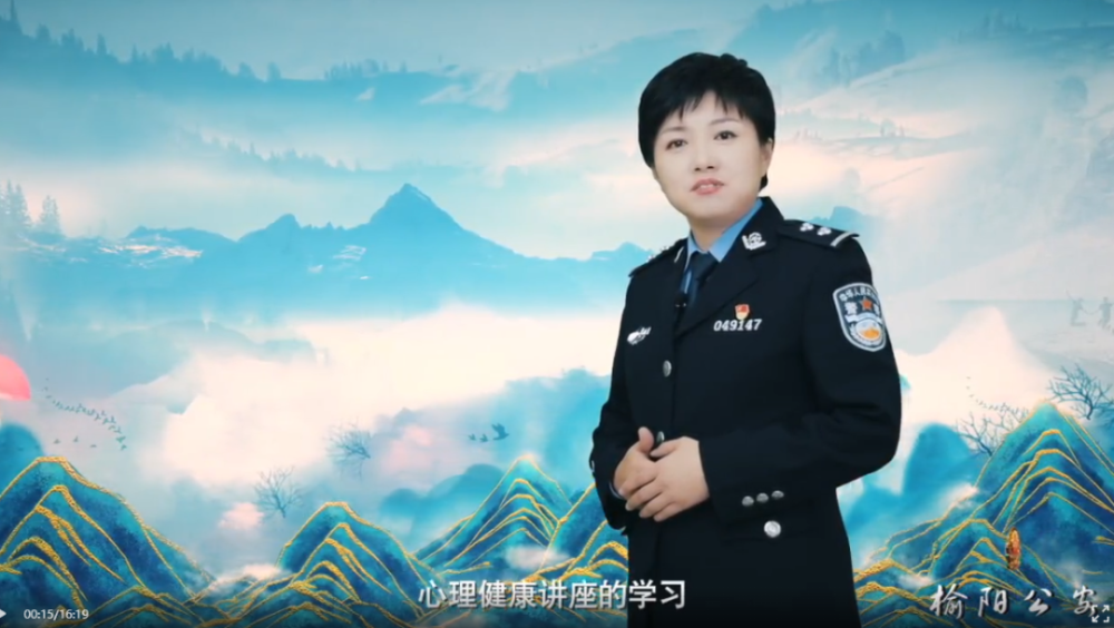 本着"向心理素质要警力,向心理素质要效率"的理念,着力营造阳光,和谐