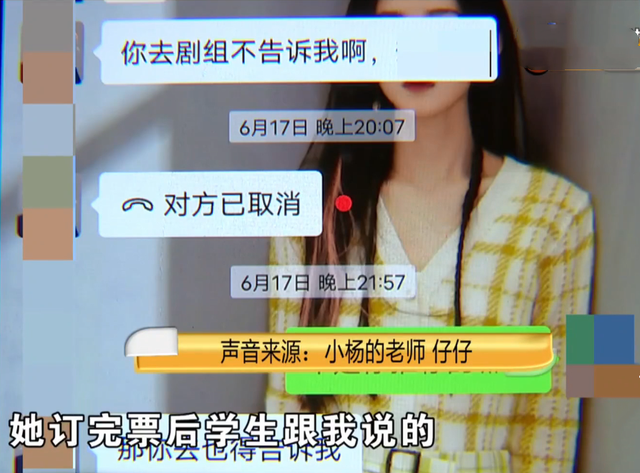 艾尼斯美妆学校老师推荐工作 过去被收手机疑是传销(图4)