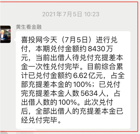 网投被黑平台不给提款怎么办_网投被黑平台不给提款怎么办_网投被黑平台不给提款怎么办