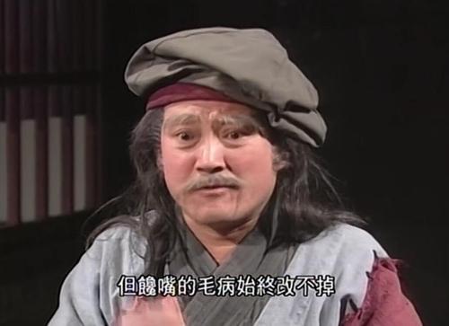 金庸先生手下描写的丐帮弟子大部分都是有气节的人,特别是八袋长老