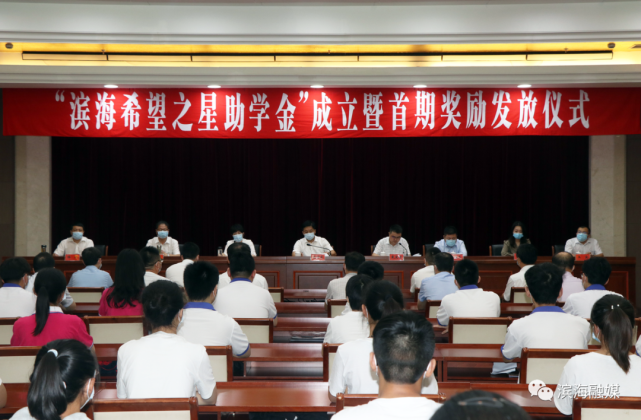 副县长龚春红参加县人大常委会主任宋滨东首期奖励发放仪式在会议中心