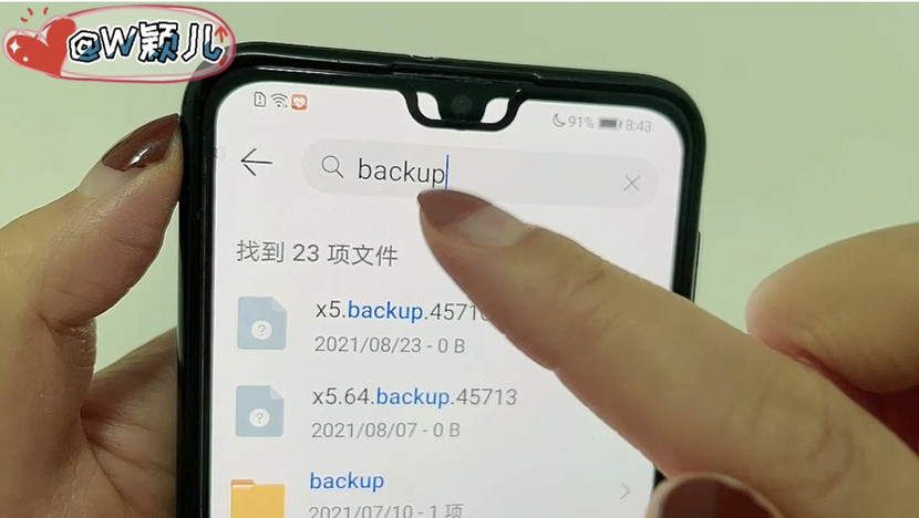 怎么样清理手机空间_如何清理手机空间垃圾全部清除_清理手机的空间