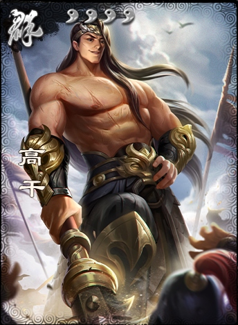 三国杀ol潘凤改版成平民神将