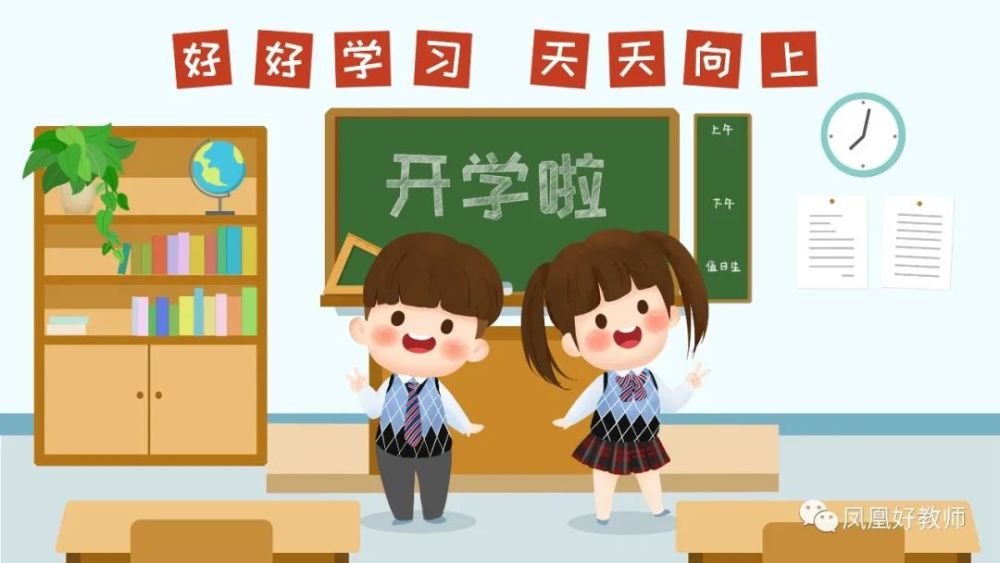 2015年小學開學時間_甘肅2016年春季開學的時間_甘肅2023年開學時間