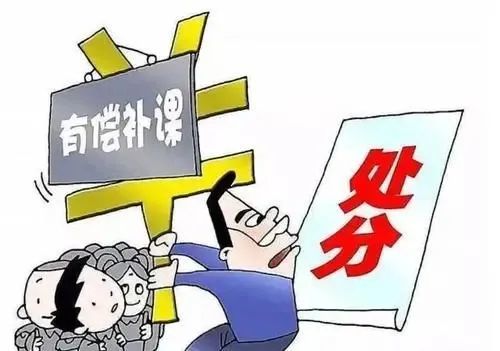 孩子刚考上普高，反手把补课老师举报，家长赢了理，孩子输得起？