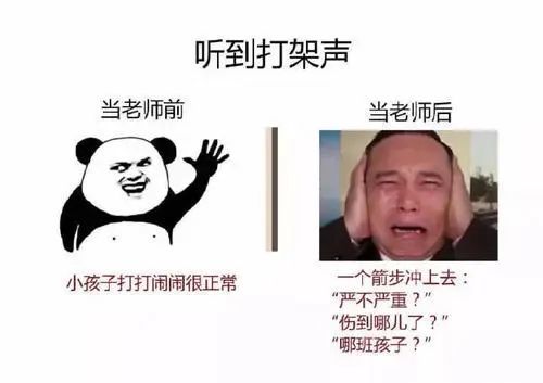 孩子刚考上普高，反手把补课老师举报，家长赢了理，孩子输得起？