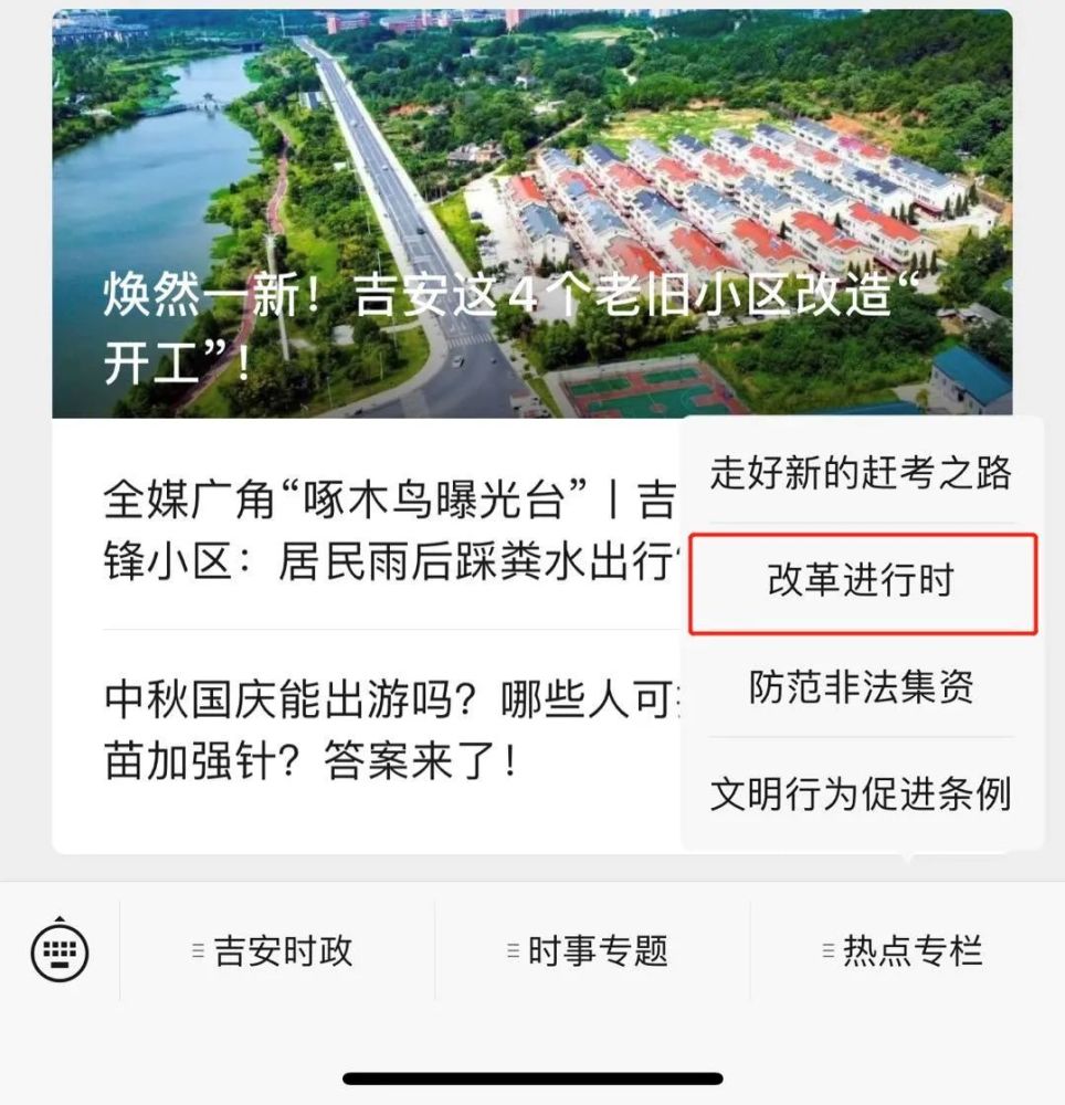 吉安这里入围省级旅游休闲街区,你打卡了几次?