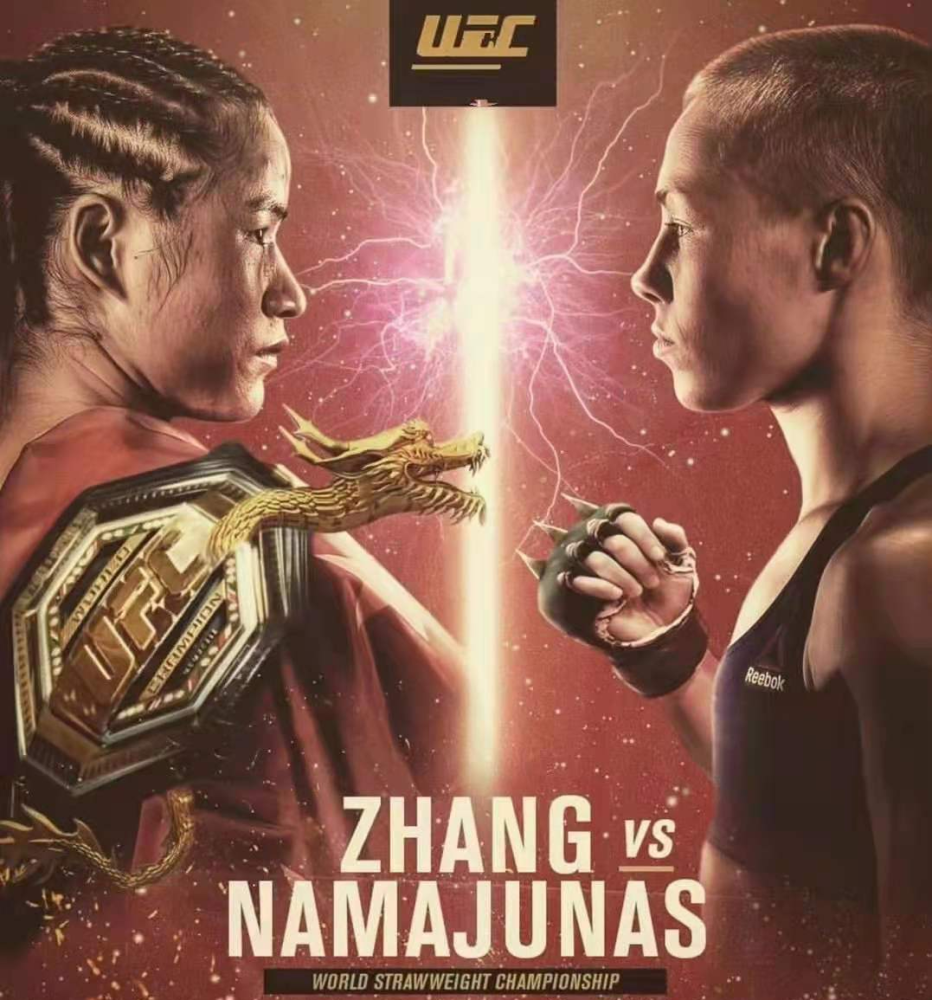 张伟丽vs罗斯二番战终于来啦!希望不再留下遗憾