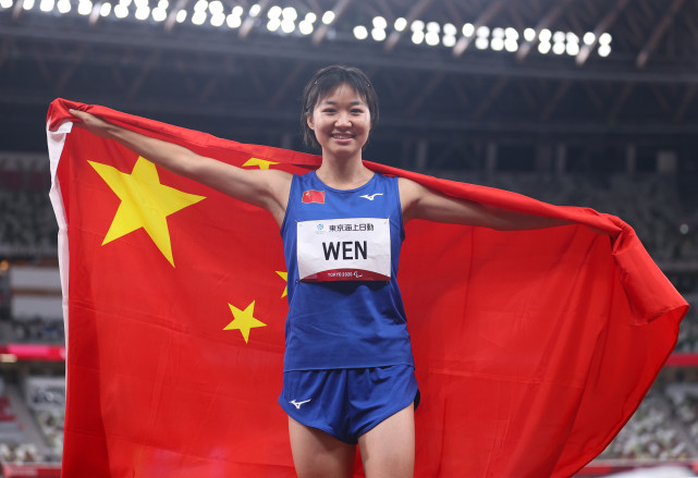 (东京残奥会)田径——文晓燕夺得女子跳远t37级冠军