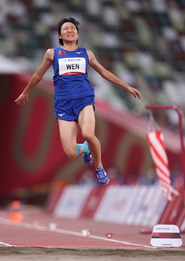 (东京残奥会)田径——文晓燕夺得女子跳远t37级冠军
