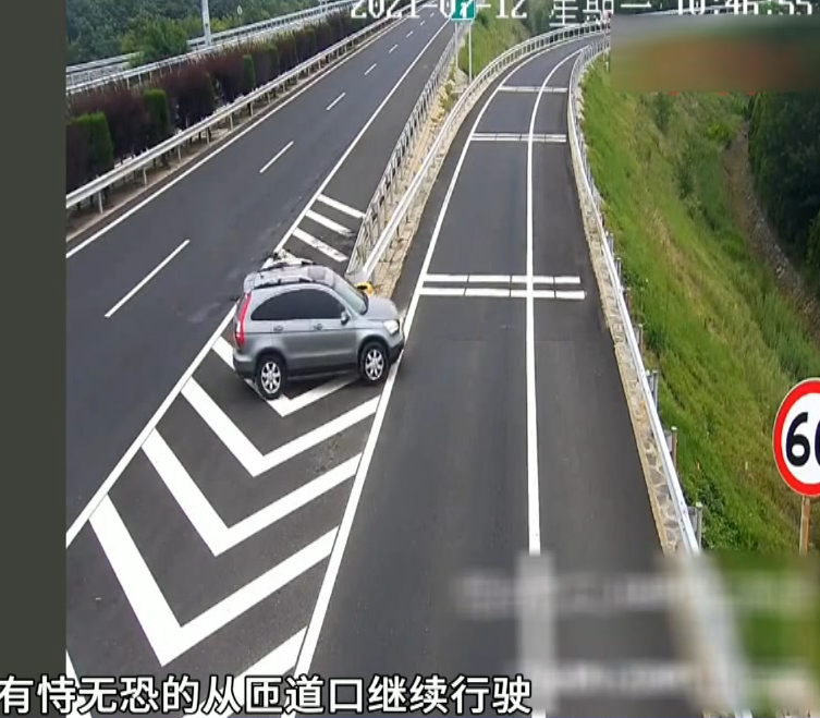 韶關:小車高速路匝道上