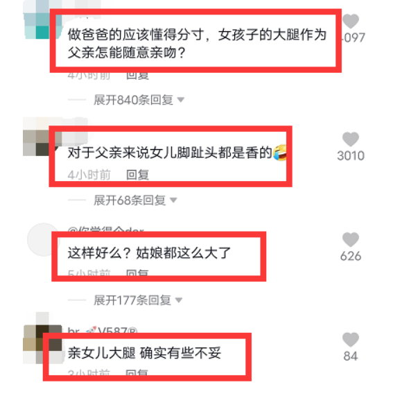 李亚鹏晒出女儿视频 父女俩互动太温馨 网友 行为有些欠妥当 全网搜 李亚鹏晒出女儿视频 父女俩互动太温馨 网友 行为有些欠妥当 全网搜