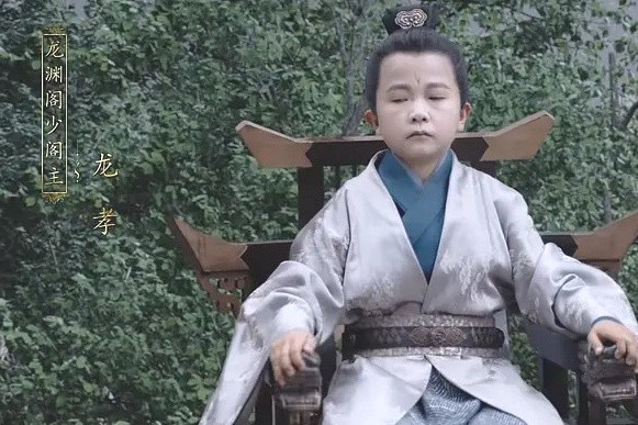 清伶|巫婆|王滋润|水怪黑木林|水猴子|王真儿|韩栋|殷肖天