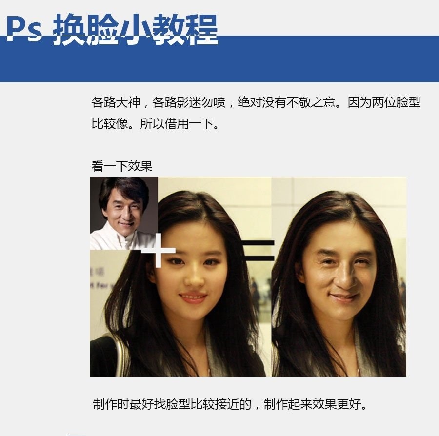 ai换脸:源自黑科技deepfake,究竟有多邪恶?