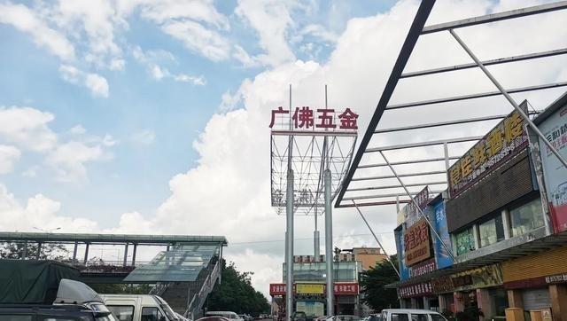 广佛湾旧改推进!盐步联安最快9月再次表决.旧厂房改造获批