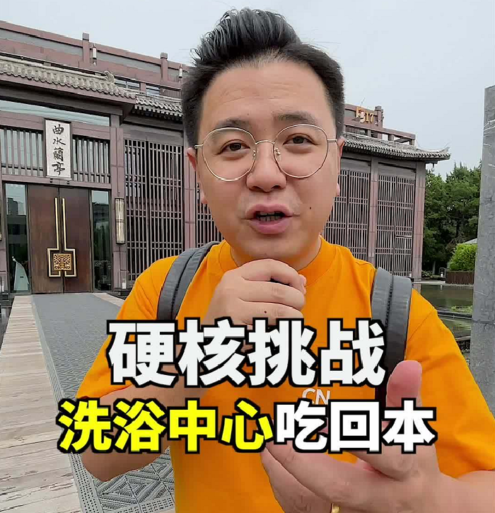 绿谷红娃设计图片