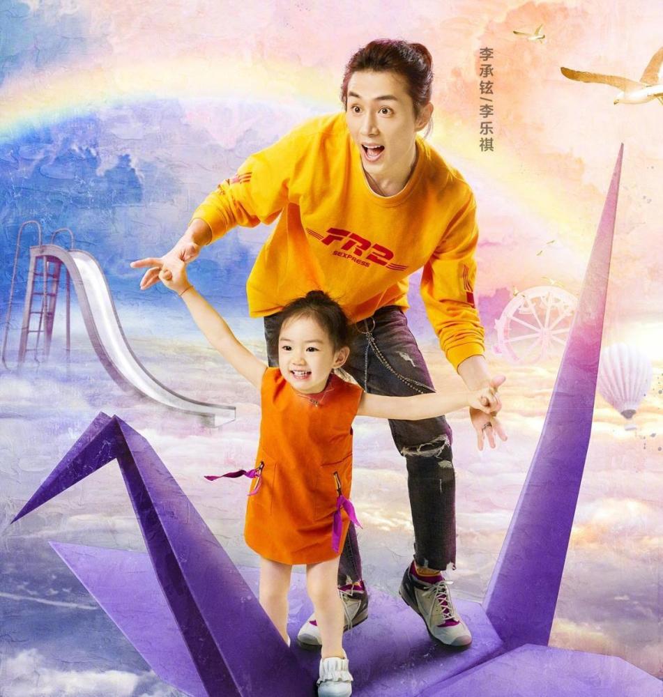 李承铉真的挺细心的,和lucky穿父女装,像是带了个小女朋友_腾讯新闻