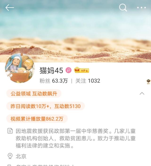 而被广大网民熟悉的"猫妈45"发出最后一篇博文后至今已近四天不知影踪