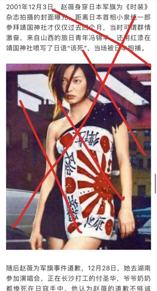 影视作品名字被删除,看到原因,估计赵薇要凉了?