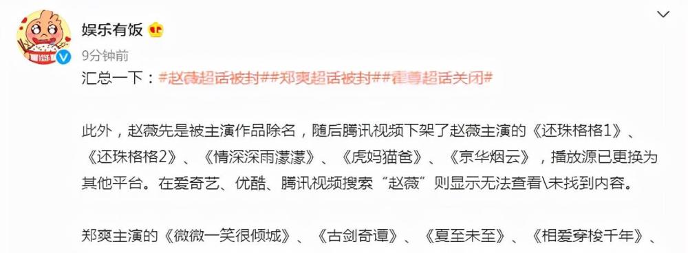 还珠格格武功排行榜_《还珠格格1》七大人物武力指数排行榜