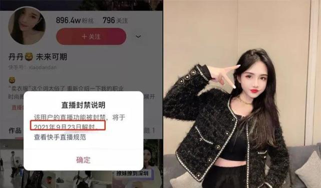 辛巴与王思聪密谋大事二驴损失十亿辛选丹丹被封一个月