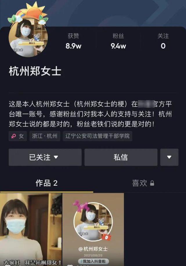 比如莫名其妙因为家里安装锁维权走红的杭州郑女士,得