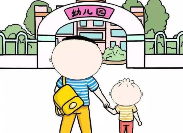 幼儿园的两则利好消息,好在什么地方呢?