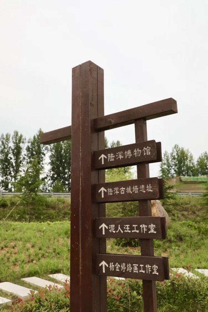 【嵩县推荐】陆浑故城,你来过吗?_腾讯新闻