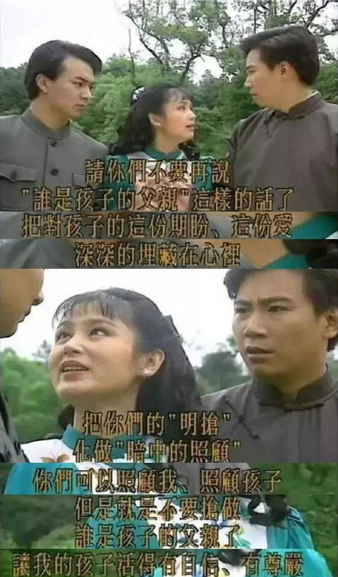 赵薇学习了琼瑶,没有边界感的人生,有多可怕