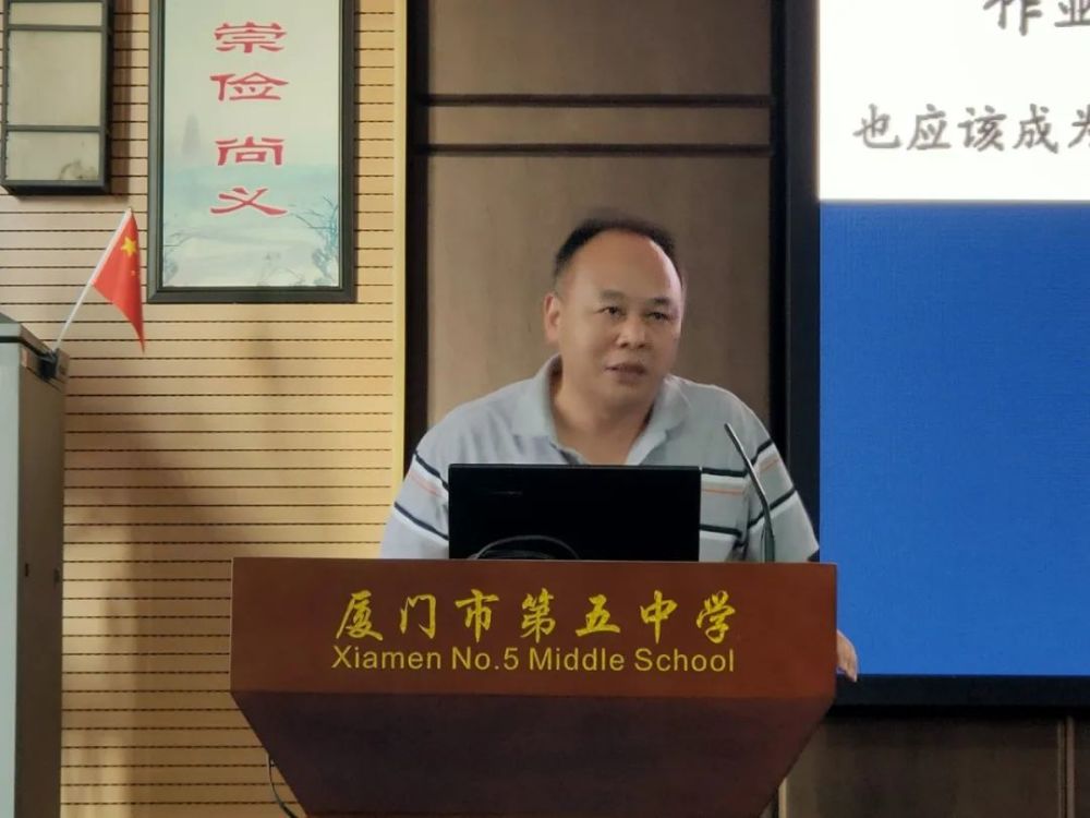 下午第四场,林雄伟校长做了重要的总结性发言.