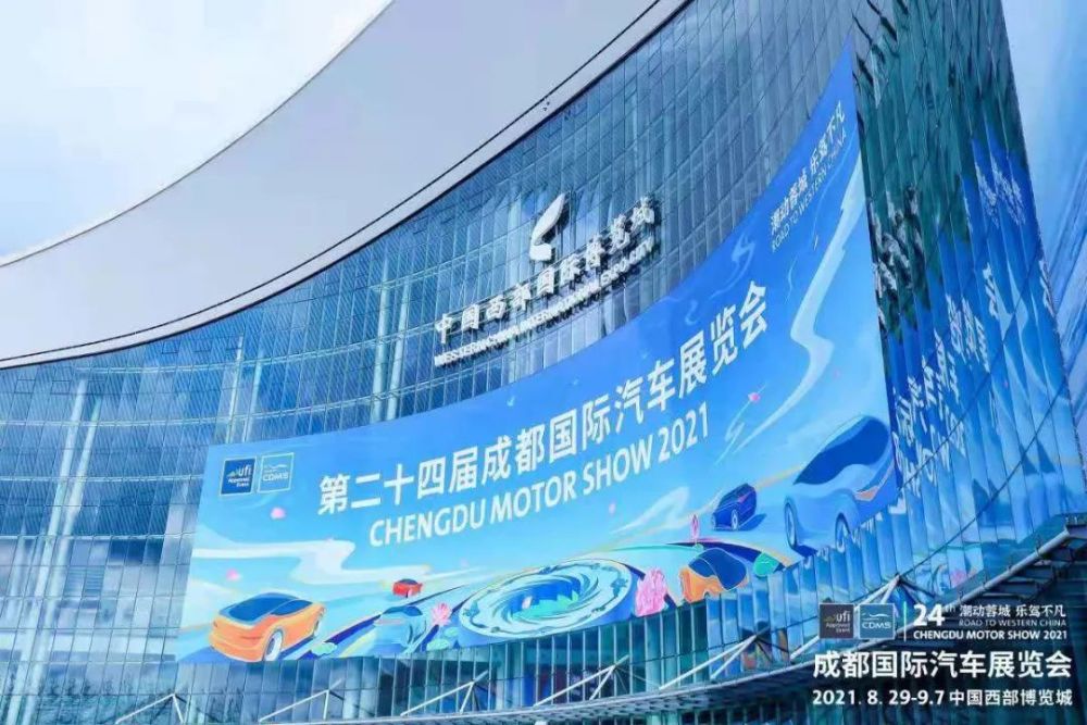 9月会展次第开 腾讯新闻