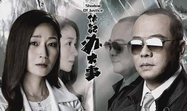 TVB台庆剧预测！《白色强人2》已锁定名额，《唐人街》仍有可能播出