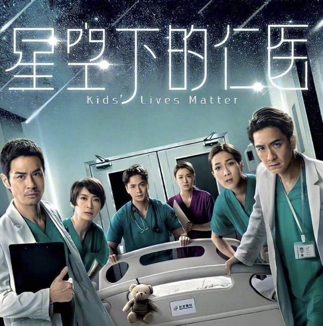 TVB台庆剧预测！《白色强人2》已锁定名额，《唐人街》仍有可能播出