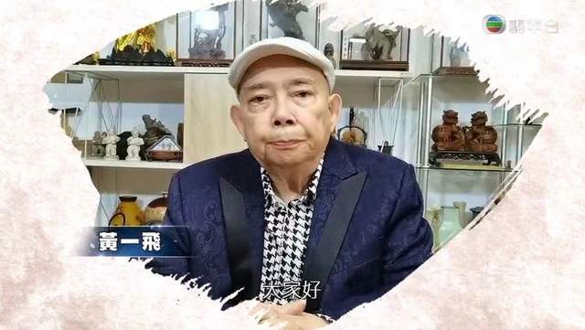 恭喜！黄一飞获杰出贡献奖，满屋古董好显眼，曾变卖古董驰援河南