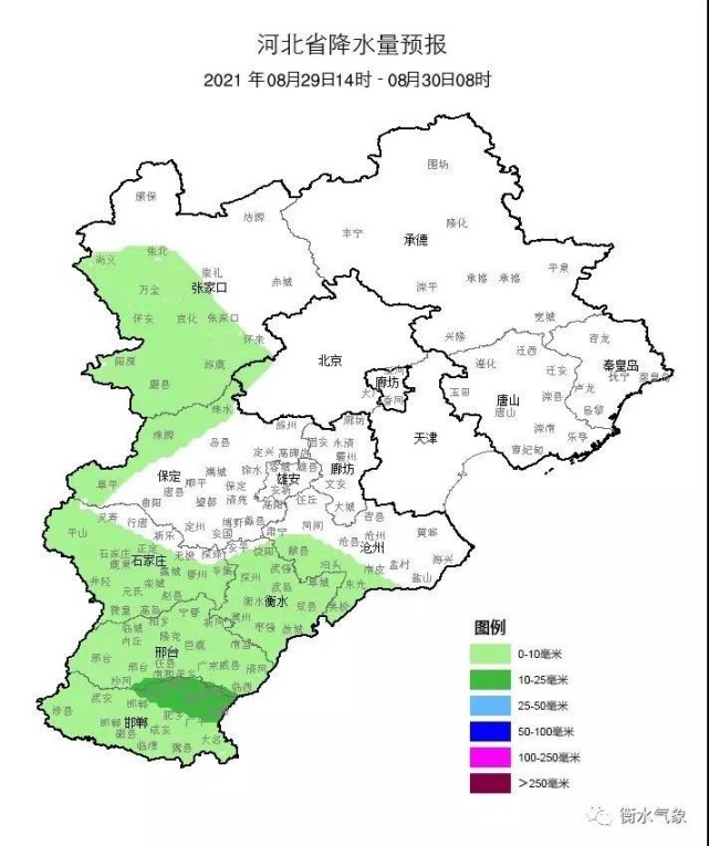 8月29日 9月5日衡水降雨和多云天气参半 腾讯新闻