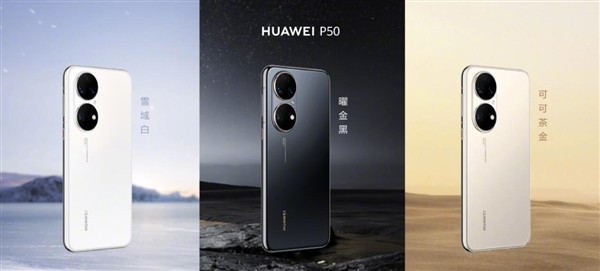 高通旗舰处理器，不支持5G，你能想这是出自于华为插图