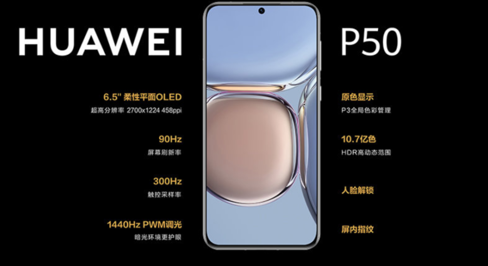 高通旗舰处理器，不支持5G，你能想这是出自于华为插图1