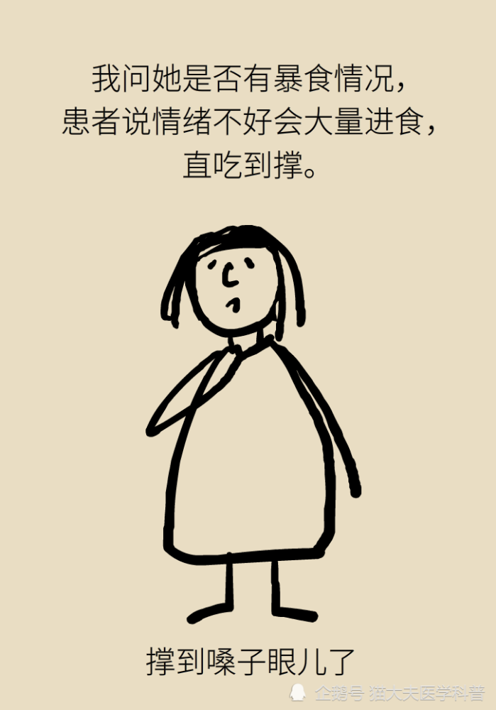 身体感冒了要吃药,那情绪"感冒"了该怎么办?