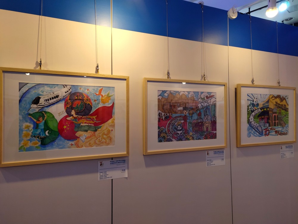 纪念中巴建交70周年百幅青少年画作在京展出