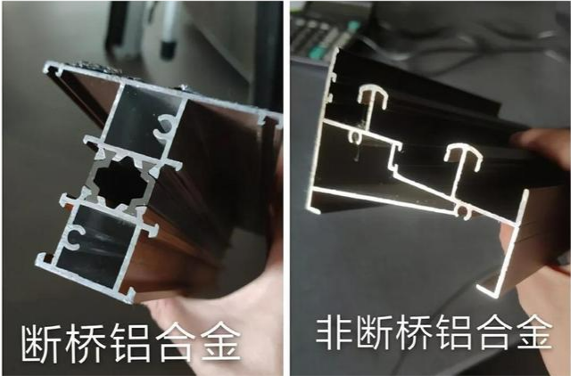 为什么建议选择断桥铝？(图3)