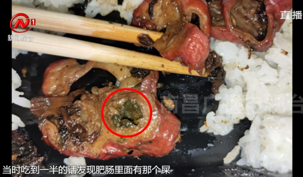 外卖里吃出屎监管部门深入南昌味福记后厨发现卫生不堪入目