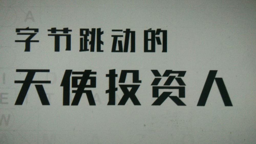 伟大集团董事长_伟大集团董事长邓天骥被授予“全国优秀企业家”称号