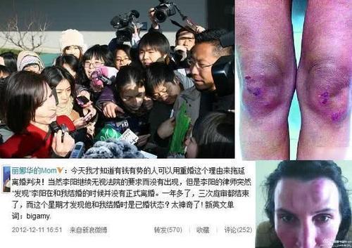 疯狂英语前妻叙述李阳家暴女儿细节声称爸爸不要打我