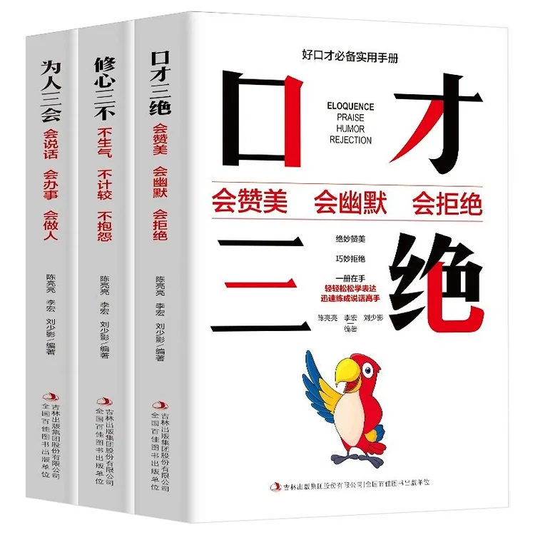 高情商高情商聊天技巧,高情商聊天技巧：轻松掌握沟通的艺术，让你成为人际交往的赢家！