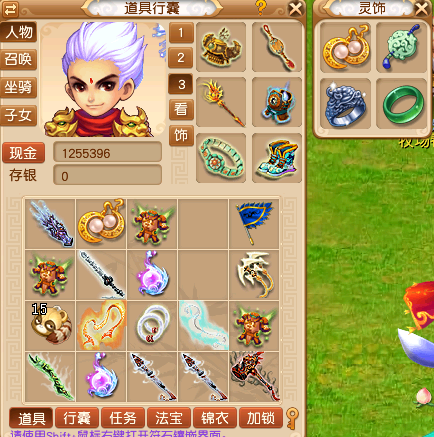 梦幻西游:小伙子花2万买号,上线收获各种惊喜,储备金成为亮点!