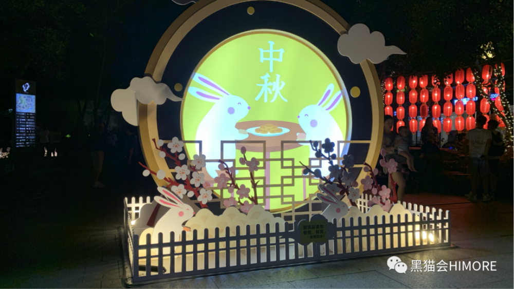 中秋主题合影区中秋主题暖场互动游戏更多关于中秋节的资源,方案上