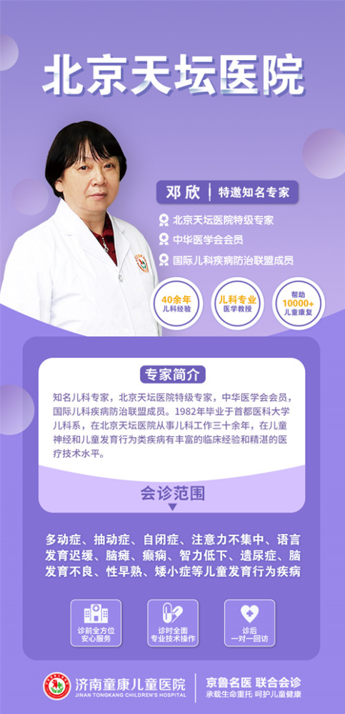 北京多动症医院排行_校友会2022北京市最好大学排名,北京大学第一,中国科学院大学第三(2)