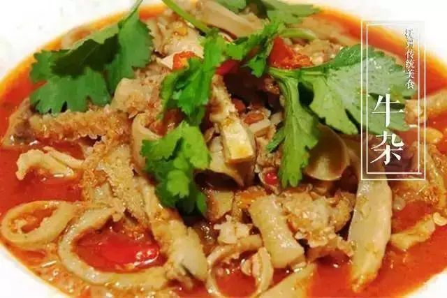 临川牛杂|临川|牛鞭|章猛子牛杂店|牛杂|上顿渡