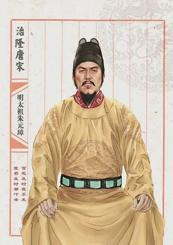 横扫万物的帝王诗农民出身的朱元璋也写了百来首诗其实水平真没那么不